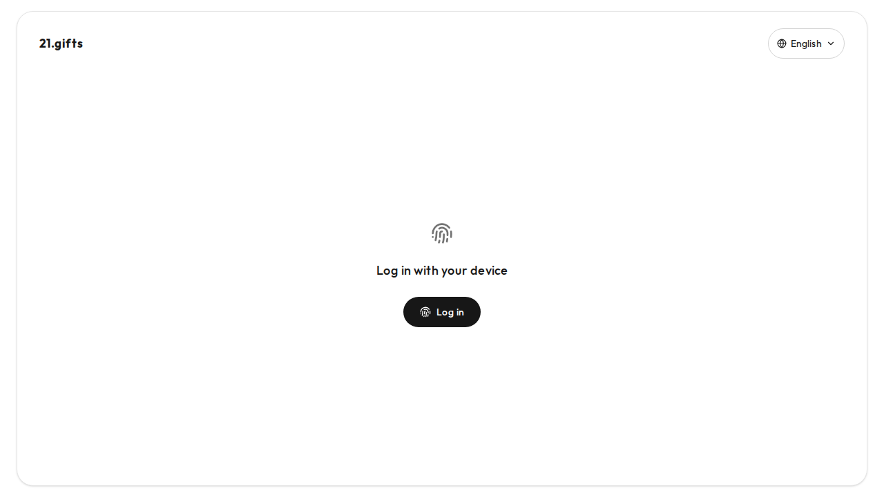 /login idle